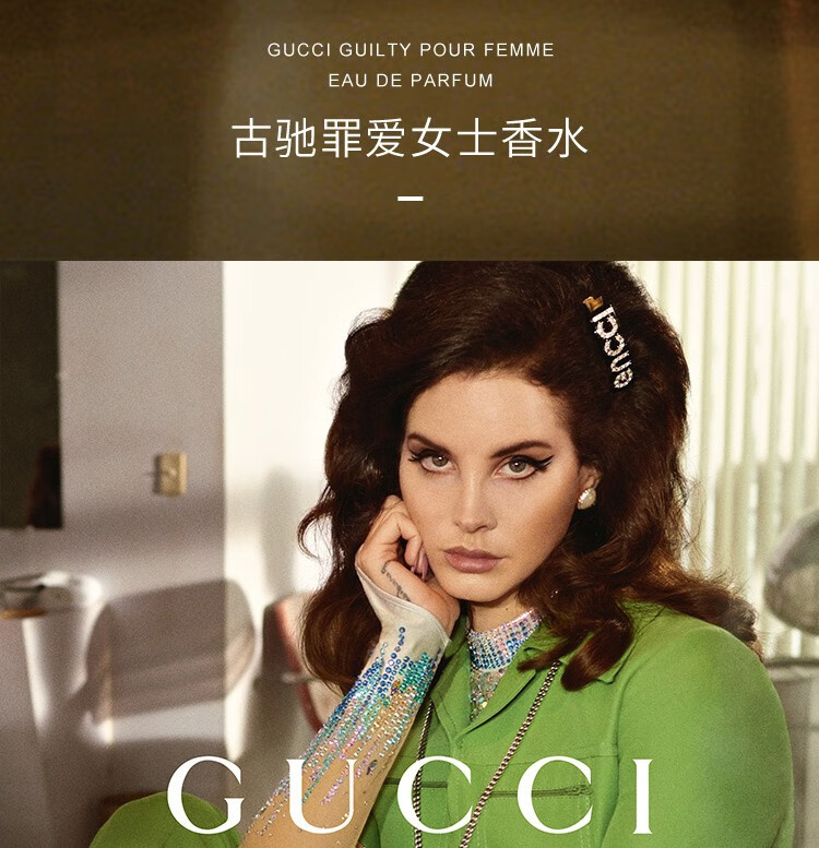古驰（GUCCI）【送礼礼盒包装】香水节日生日礼物清新花香调持久香氛礼盒装 竹韵女用浓香水30ml礼盒包装