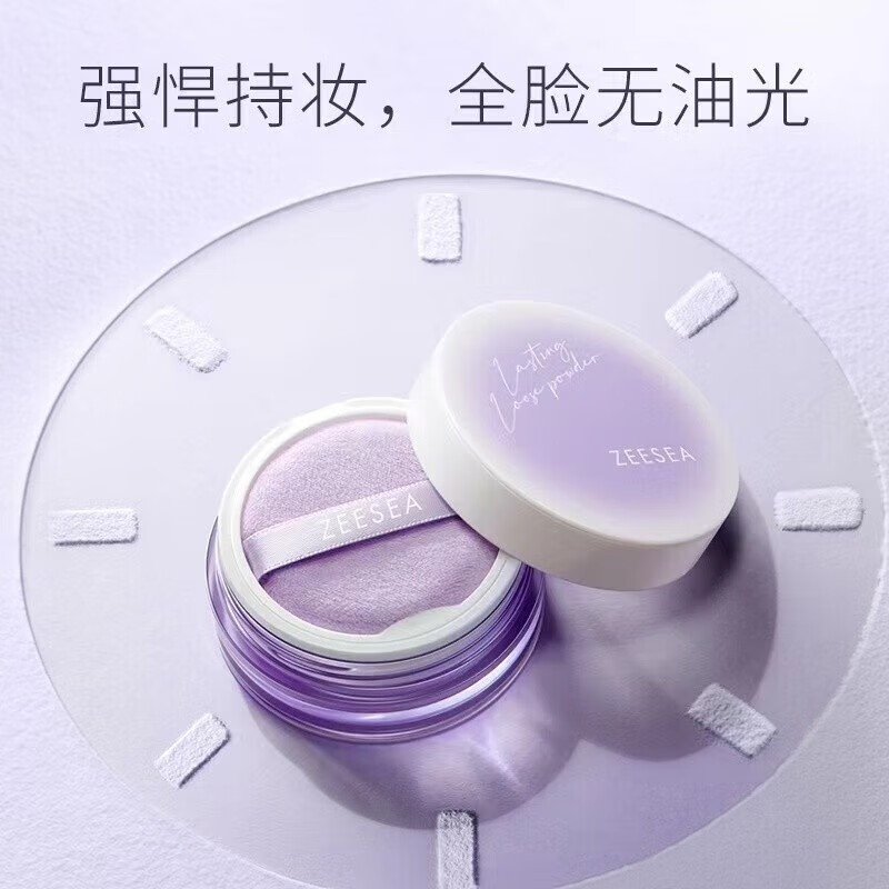 滋色（ZEESEA）极光星球锁妆粉饼定妆补妆防水不脱妆6g 爱意缠绵【礼盒3】