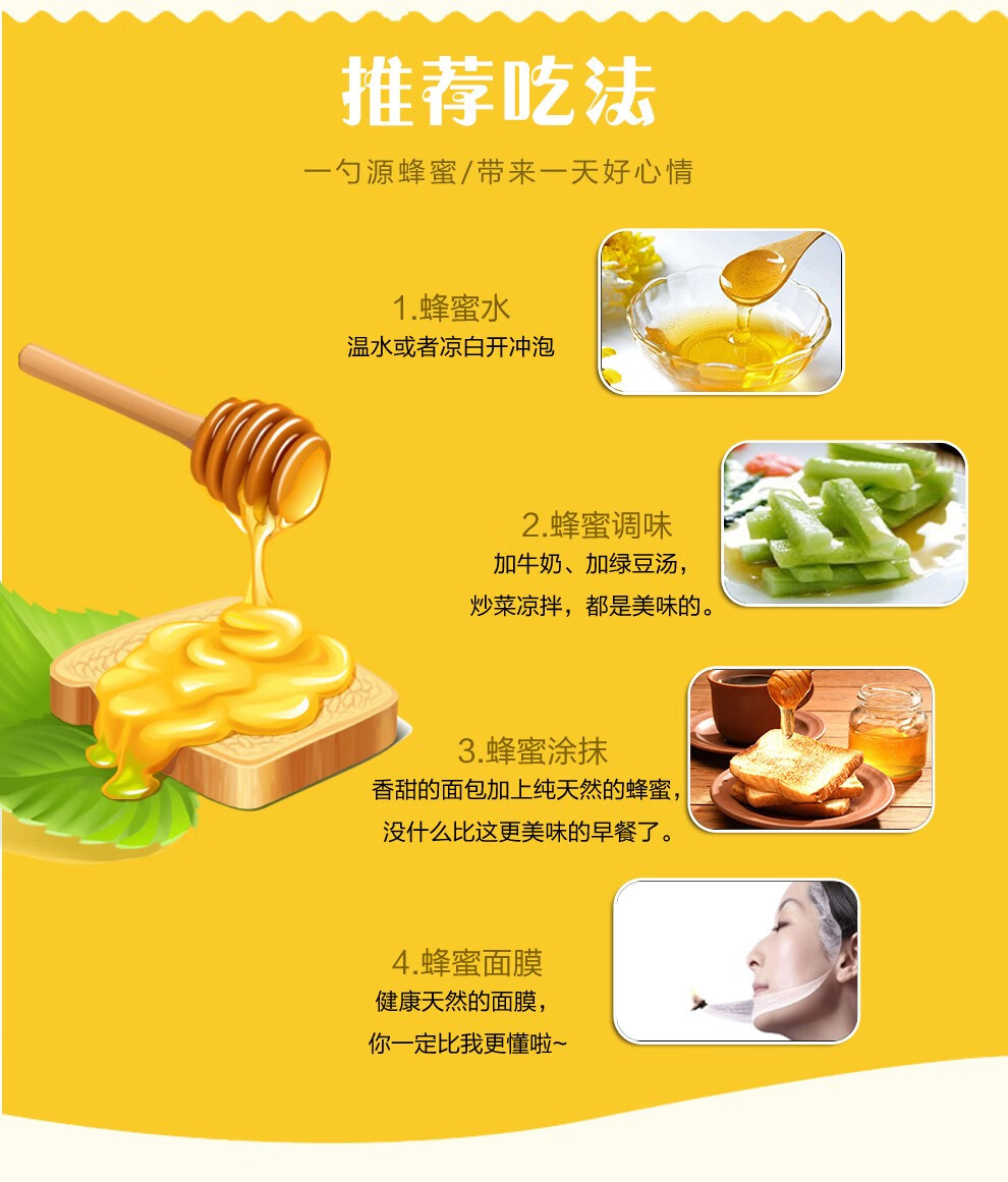 详情图.png
