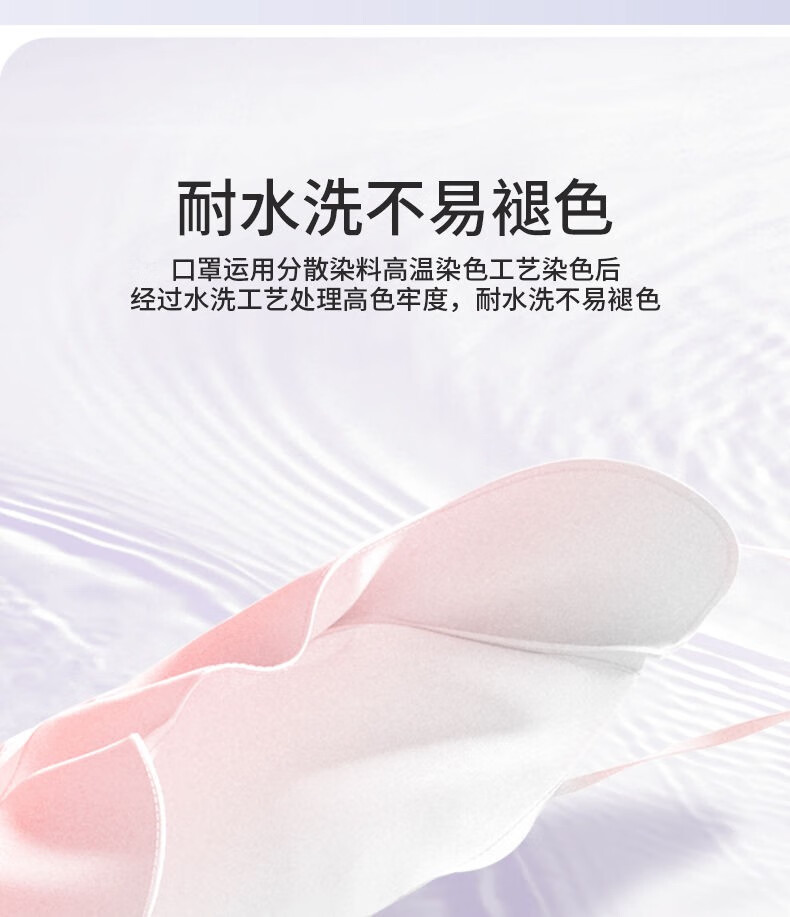 帝达芙美妆工具其他美妆工具防晒面罩渐变色元气蜜桃护眼角 【3个装】蜜桃+豆沙+香芋紫