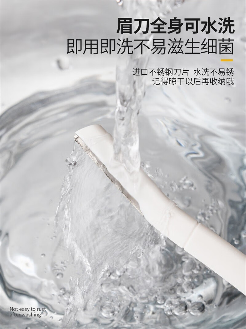 美道日本进口安全修眉刀带梳眉剪眉夹初学者修眉套装 65113/白色修眉刀四件套PVC袋