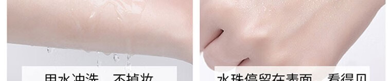 健美创研【限购2瓶】防护晒喷雾脸部全身红石榴隔离防护霜防水男女学生 1瓶