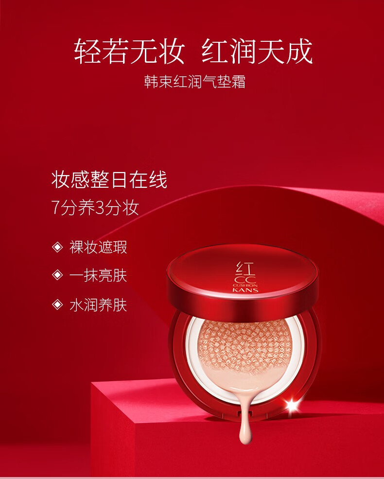 韩束护肤品套装女化妆品红蛮腰补水保湿礼盒巨水光送女友妈妈中秋礼物 大容量5件套（洁面+水+乳+精华+bb霜）