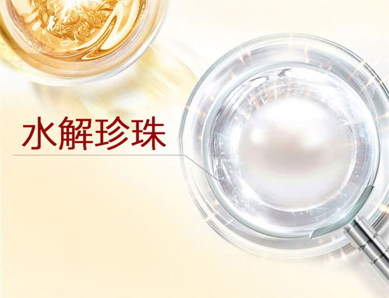 片仔癀珍珠膏皇后牌补水保湿提亮肤色烟酰胺美白淡斑国货滋润护肤面霜女