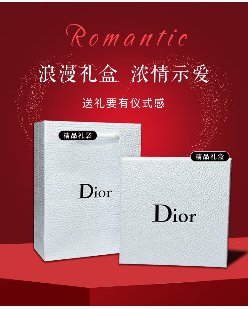 迪奥Dior口红999哑光720唇膏礼盒送老婆女友生日礼物情人节礼物 女友 【断货王】999哑光#传奇红唇
