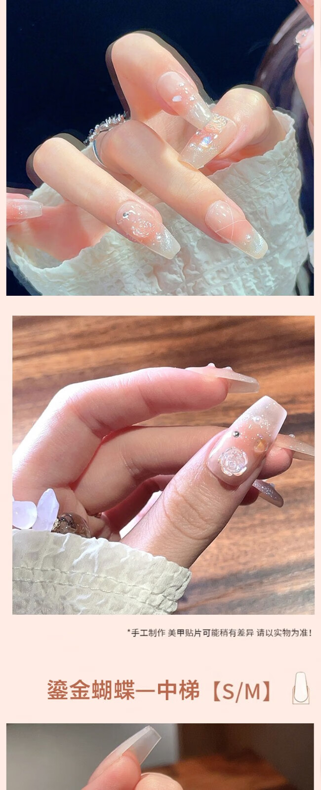 卡洛特纯手工穿戴甲美甲贴片指甲贴新娘指甲可拆卸高端假指甲带工具包 星河闪闪短梯 中号M