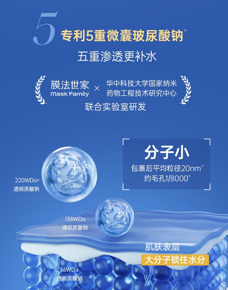 膜法世家二裂酵母淡纹紧致两用面膜补水保湿面霜乳霜免洗睡眠面膜送女友 【试用装】 15g