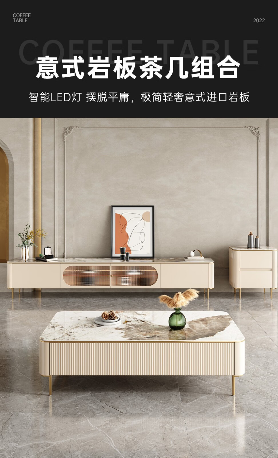 奥左 岩板茶几电视柜组合意式轻奢小户型家用客厅北欧简约创意茶台桌子家具套装 1.3米茶几 【进口岩石面板+轻奢不锈钢五金脚+进口松木抽屉】
