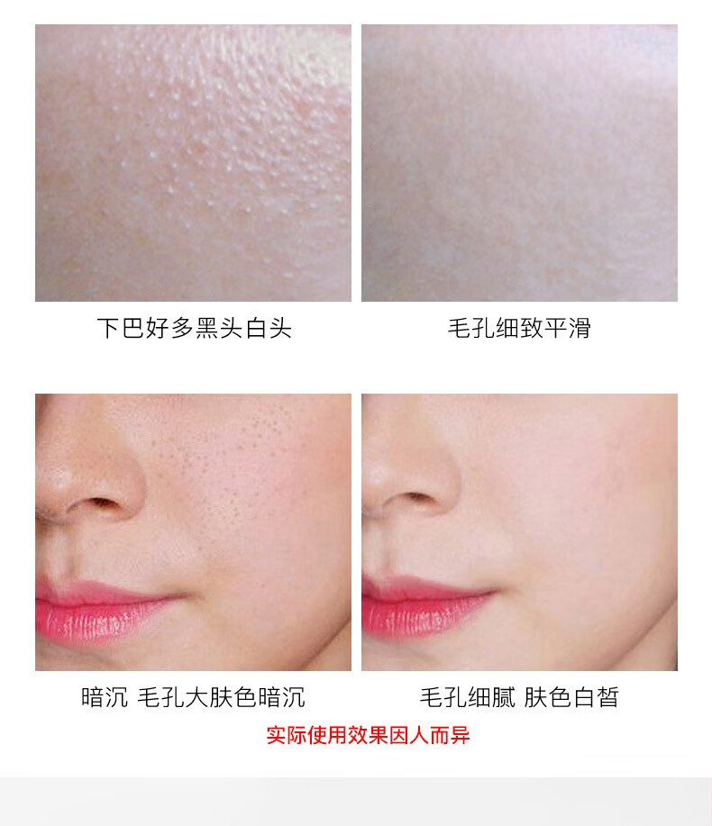 宝姿莱撕拉式吸去黑头面膜套装清洁黑头导出竹炭面膜泥膜男女士涂抹面膜
