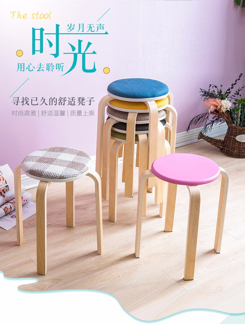 和大人凳子家用简约现代省空间高凳子北欧实木圆凳子加厚软面小凳子非塑料坐凳 深灰色