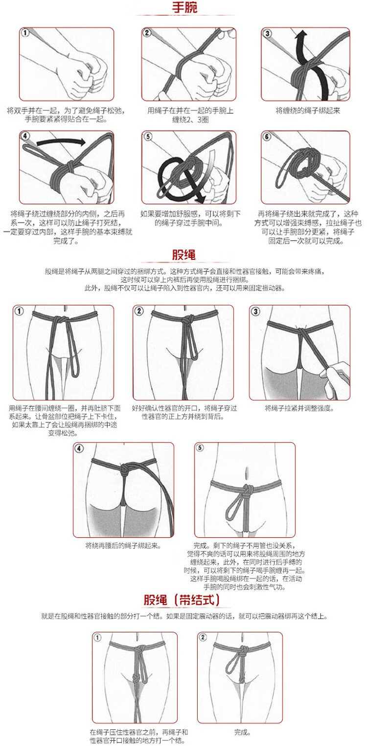 久爱 拉紧捆绑绳子sm 束缚带 捆自缚器静电胶带 女性床上捆扎束缚带