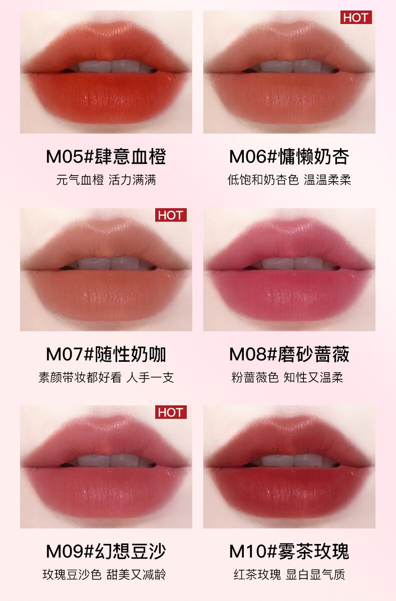 卡姿兰（Carslan）口红轻雾感哑光唇膏3.6g持久保湿防水滋润不易掉色不沾杯生日礼物 M03灵动枫橘