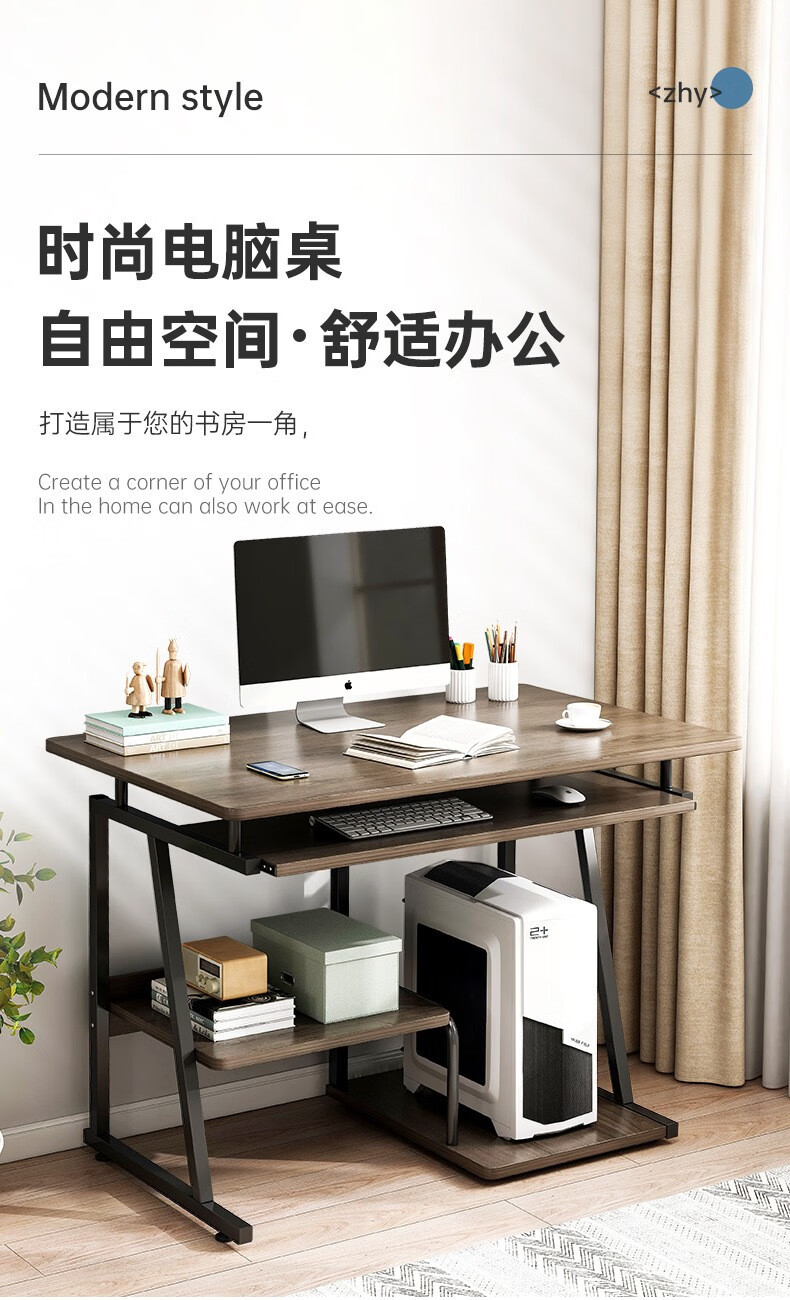 知渡 电脑桌家用电竞桌椅套装学习桌简约办公桌书桌游戏桌创意台式电脑桌写字台书房书桌 北美黑胡桃色 80*40*73cm
