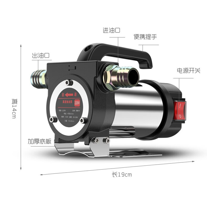 抽油机柴油加油泵汽油机油手动小型抽油机12v24v220v伏电动抽油泵柴油