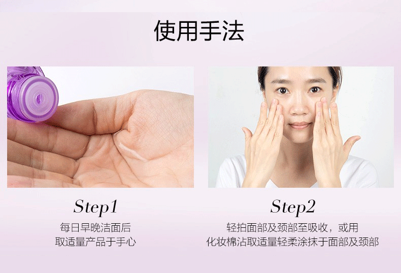 自然堂凝时鲜颜冰肌水 紧致淡化细纹补水保湿清爽肤水女护肤品官方店 清爽型160ml