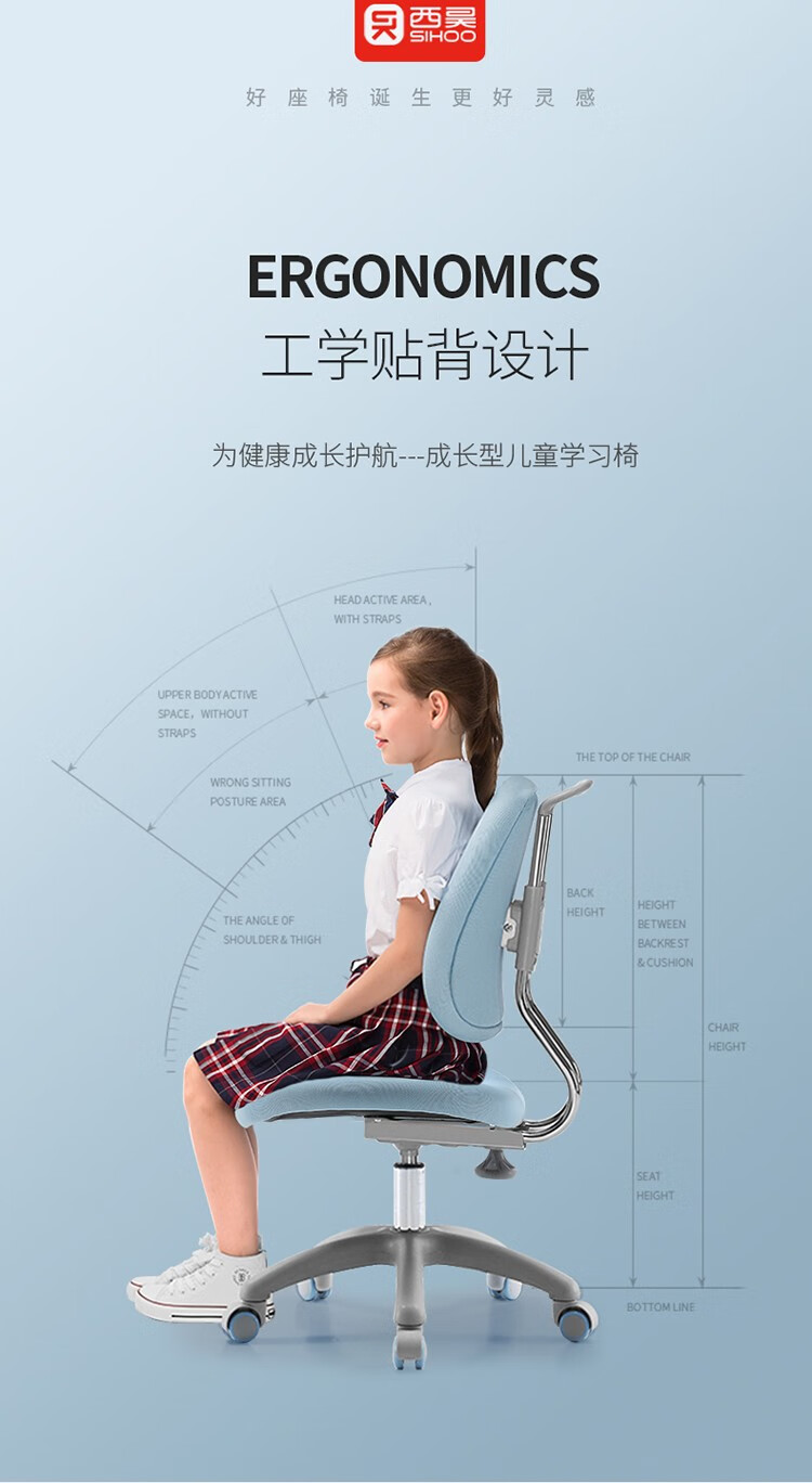 西昊（SIHOO）儿童学习椅  学生椅子升降椅  写字椅座椅家用 K32蜻蜓椅（缤果粉）