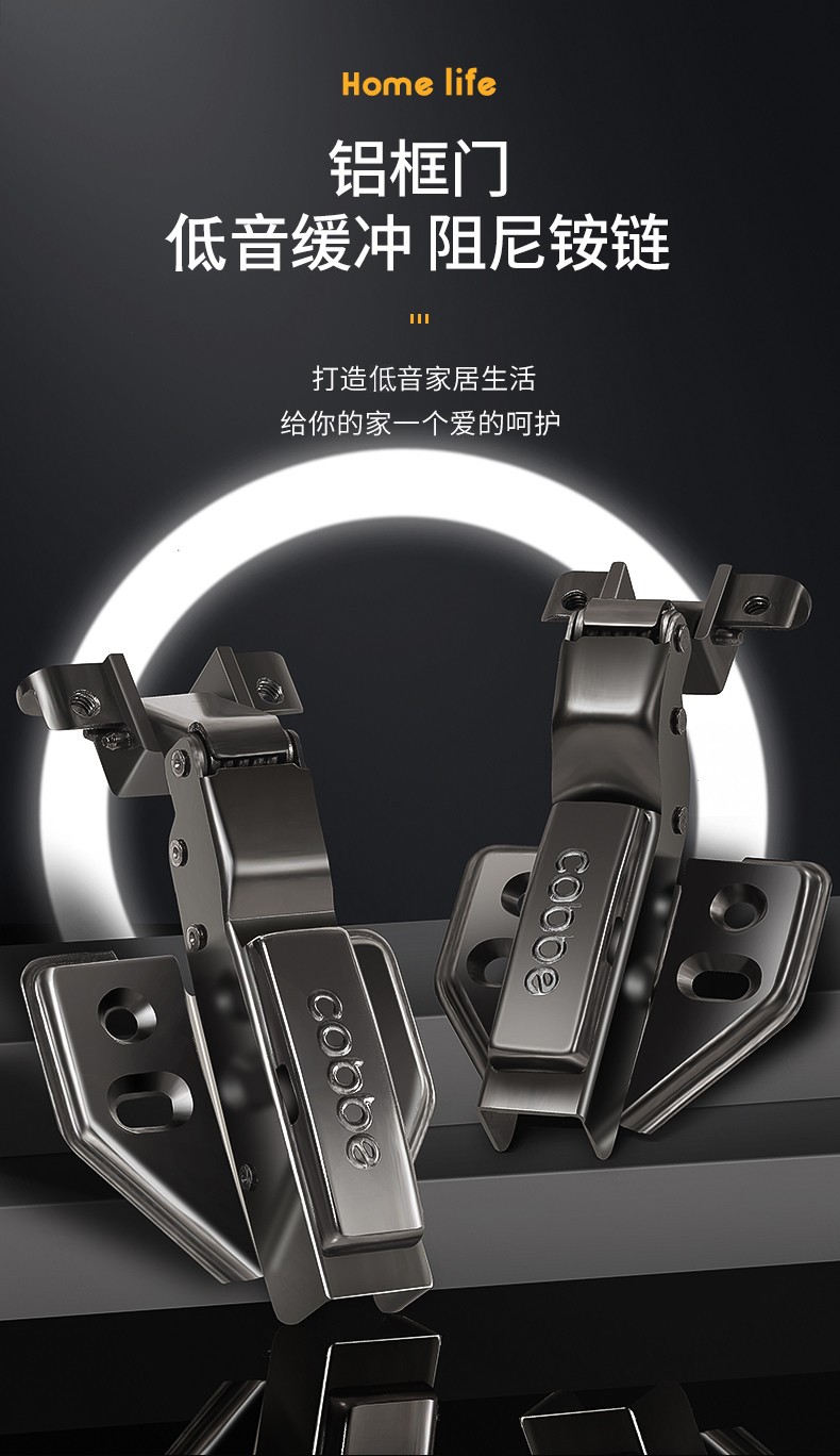 卡贝铝框门铰链橱柜门铝合金框门玻璃展示柜书柜飞机阻尼缓冲合页 铝框门铰链-直弯-全盖