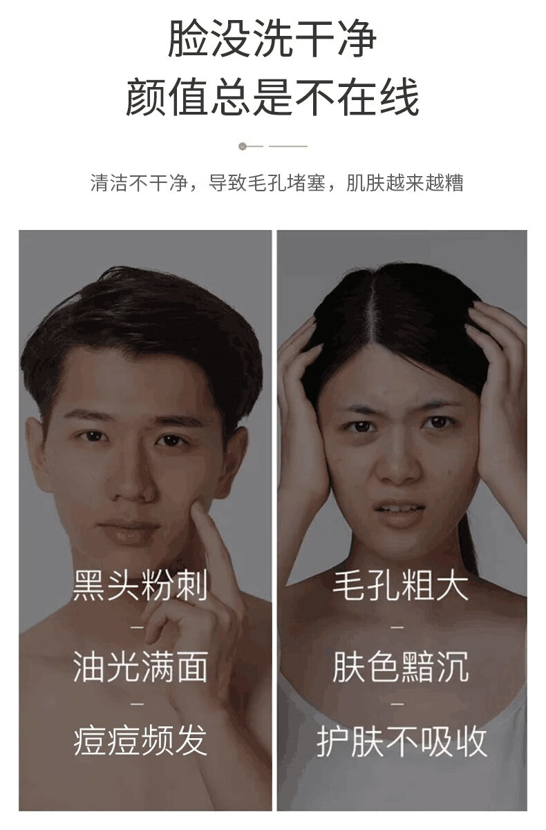 同仁堂多种植物氨基酸洗面奶女男学生党控油清洁收缩毛孔温和水润不紧绷 同仁堂氨基酸洁面乳1支
