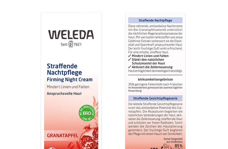 维蕾德（weleda）红石榴面部护理精华面霜补水控油润肤保湿霜女鲜活水盈护肤滋养 日霜30ml-23年5月31日到期