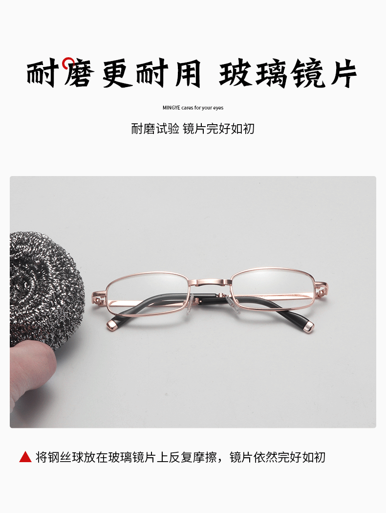 790_1049 竖版 竖屏