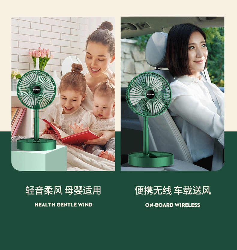 灰妮子美妆工具折叠USB充电桌面家用便携宿舍台式迷你电风扇 直插款