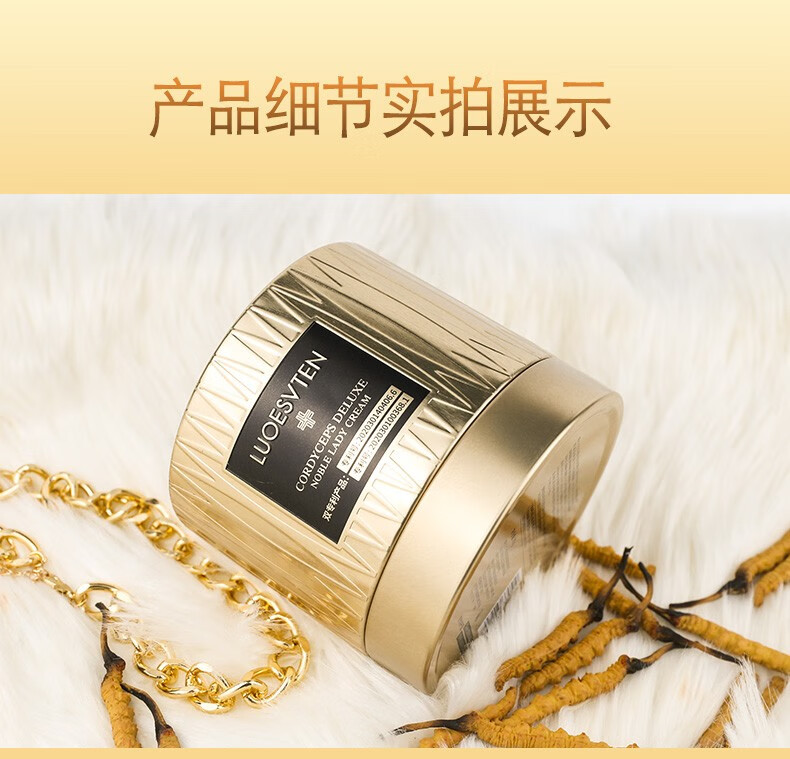 露伊薇丹虫草奢宠贵妇膏素颜霜女懒人遮瑕隔离显白肤色保湿补水面霜美颜膏 经典款
