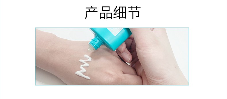 冰溪 舒缓清透防晒乳 SPF50 PA+++ 面部 防晒霜男女夏 清爽 不粘腻 50g