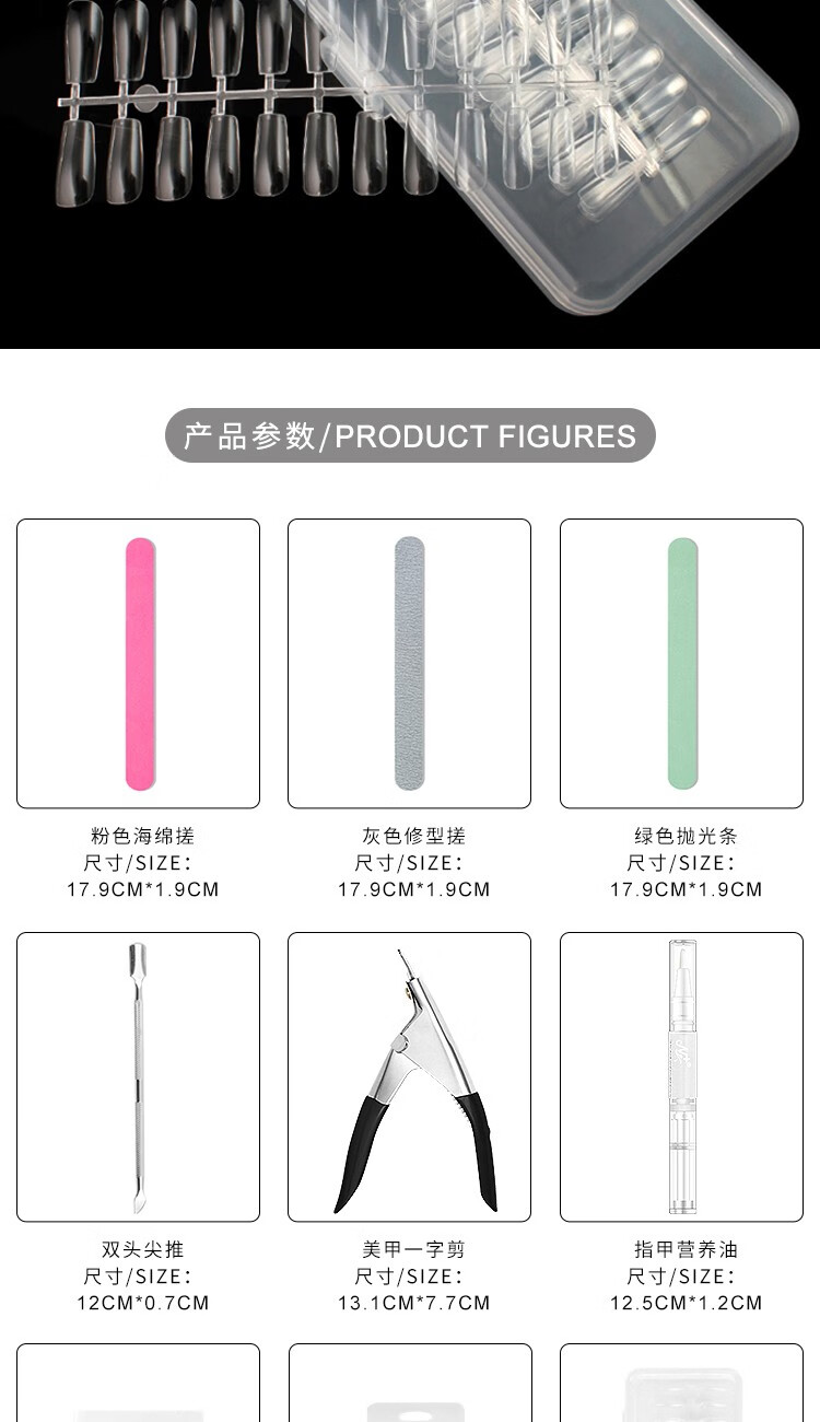 ACARE胶水假指甲可拆卸穿戴式甲片美甲贴片薄美甲成品透明全贴 长芭蕾款无痕甲片100片