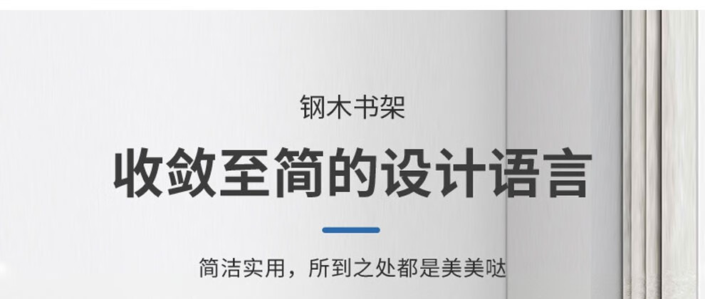 【工来工往】书架落地靠墙家用办公室简易储物架子钢木铁艺置物架j简约时尚多层收纳架 黄梨木色+黑架四层80cm