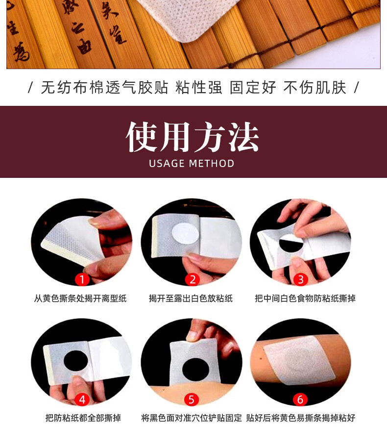 仲古艾业 三伏贴 去湿气 冬病夏治 图15