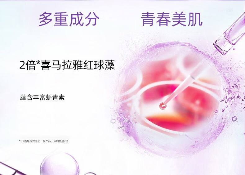 自然堂面霜凝时鲜颜肌活霜 补水保湿锁水淡化细纹抗皱护肤品 15g