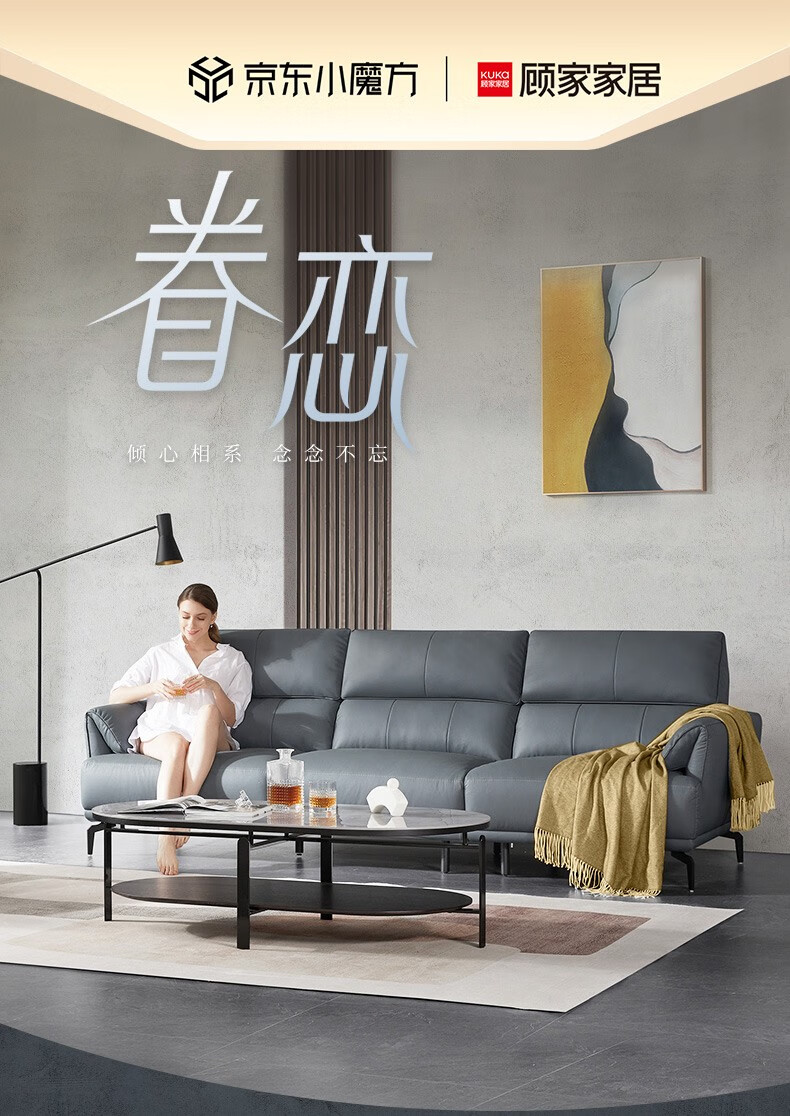 顾家家居 沙发客厅 真皮沙发小户型 现代轻奢真皮小户型头层牛皮沙发1116 【7天发货】【海雾蓝】3人位