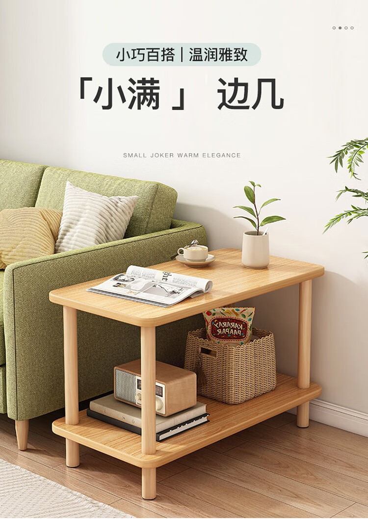 覃潇茶几桌客厅边桌茶桌简约小户型双层茶几沙发收纳夹缝角几条桌置物床头桌多功能北欧网红出租屋长方形桌 橡胶木色  60*30*53CM