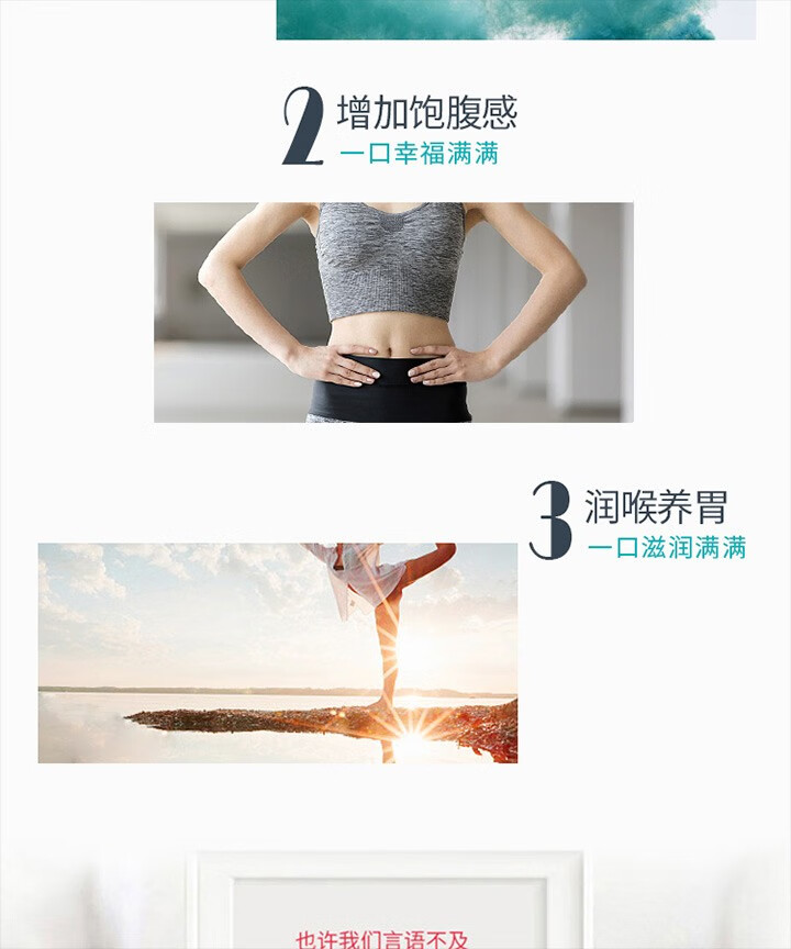 林家铺子 椰奶清补凉 润喉养胃 245g*6罐 图7