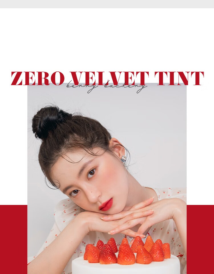 romand 唇釉哑光雾面唇蜜丝绒ZERO VELVE系列口红丝滑持久显色不拔干节日礼物 12# 安妮 雪莉