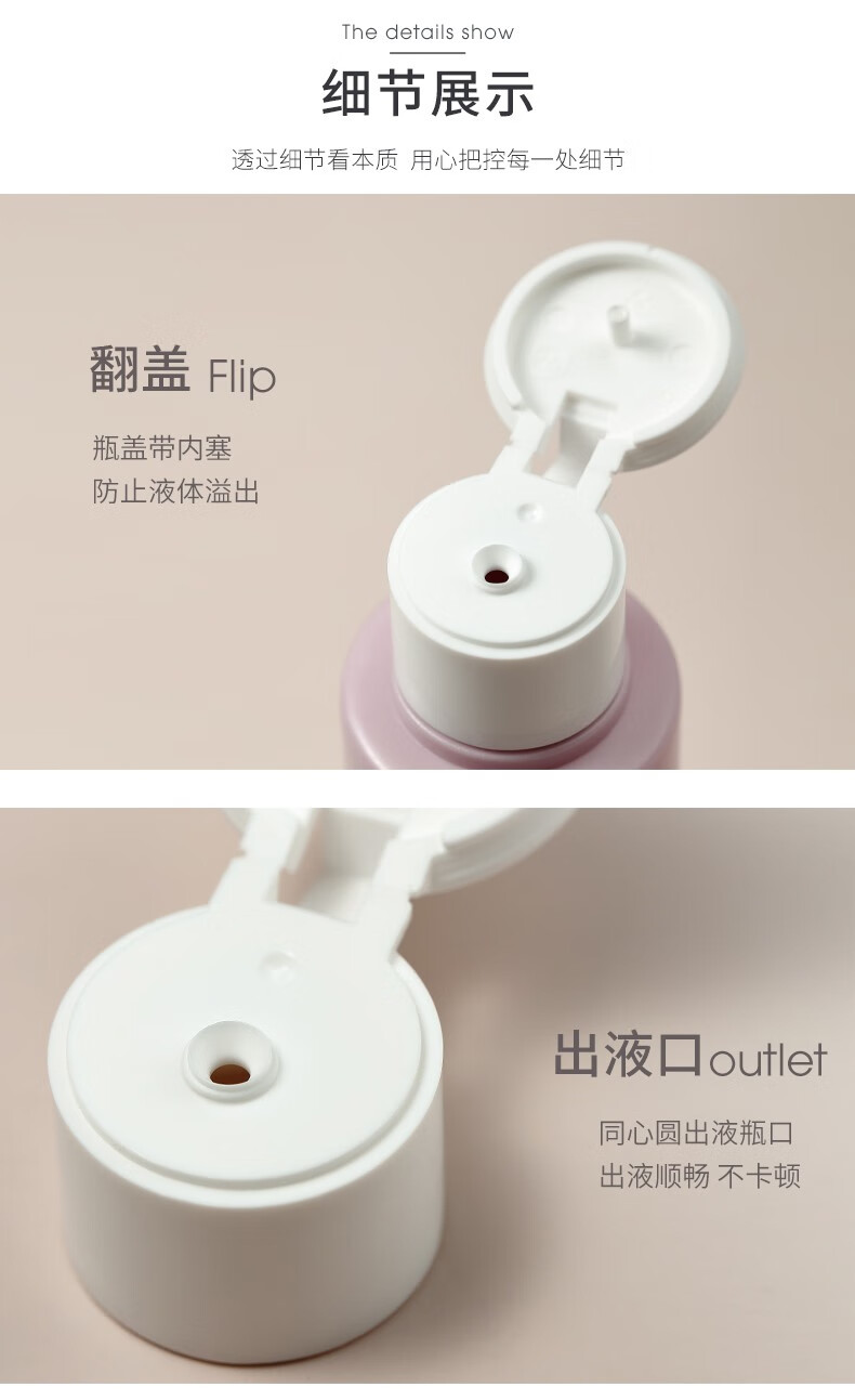 悦美时刻 INS北欧风化妆品分装瓶旅行套装 彩色软管瓶 挤压式乳液瓶 免洗洗手液空瓶 便携旅游小瓶子 60ml*4（彩色四件套）