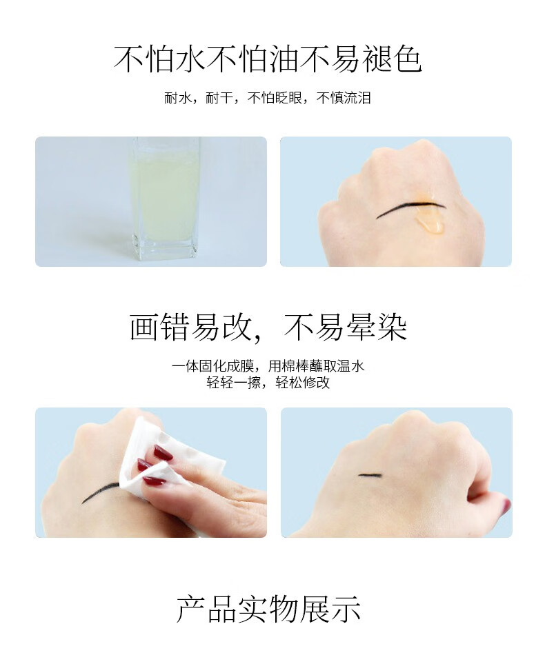 妙媚(M\x26U)眼线液笔软毛刷头极细眼线胶膏防水防汗不晕染速干黑色持久不脱色 双头眼线笔