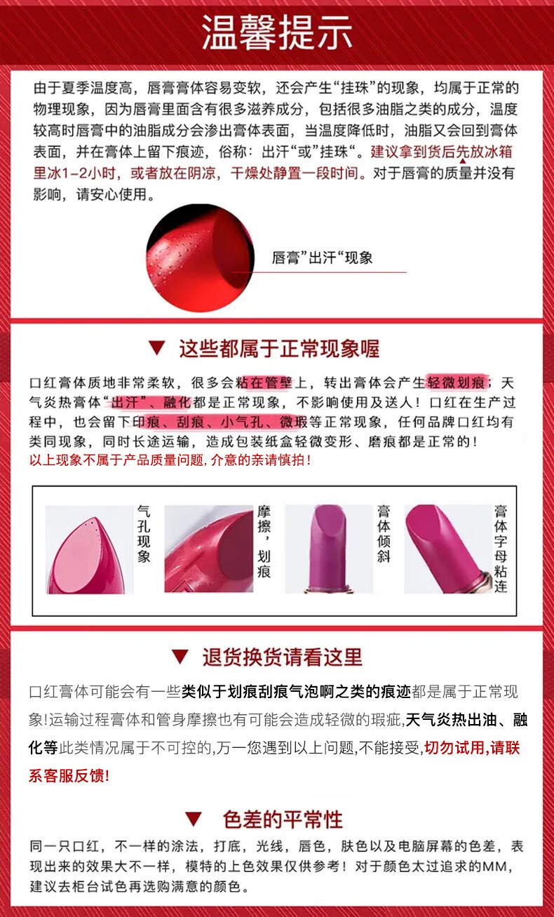 古驰（GUCCI）口红505哑光礼盒套装25化妆品生日礼物女送老婆 【断货王】25丝润碎花番茄红