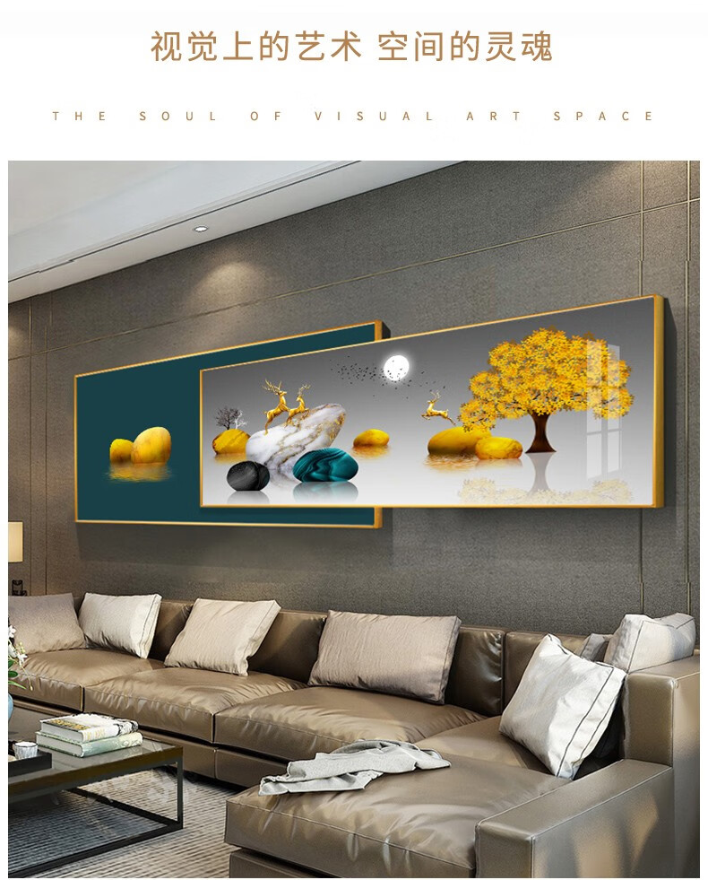 沙发背景墙装饰画简约现代客厅装饰画新中式卧室床头壁画北欧轻奢叠加