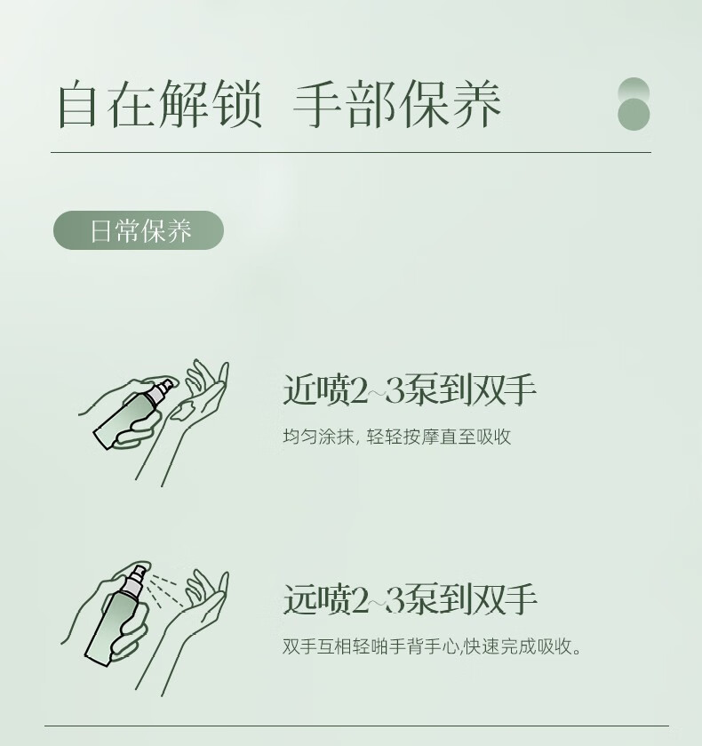 气味探索护手霜精华乳秋冬滋润补水保湿易吸收改善手部干燥留香男女士通用 浮光青橘+月倾花海【推荐两支】