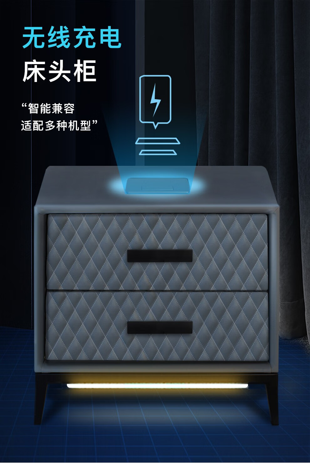奥左 智能无线充电床头柜带灯北欧全实木轻奢卧室40cm宽多功能免安装卧室床边储物收纳柜 智能款床头柜*1【全实木框架带无线充电和感应灯】