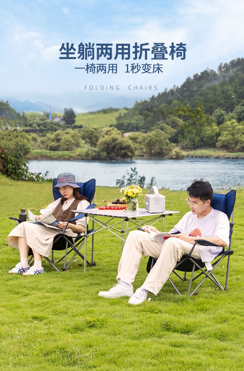 古达户外折叠椅午休闲办公室躺椅靠背钓鱼便携沙滩椅野外露营车载 【51*51*88cm】蓝色实布短款