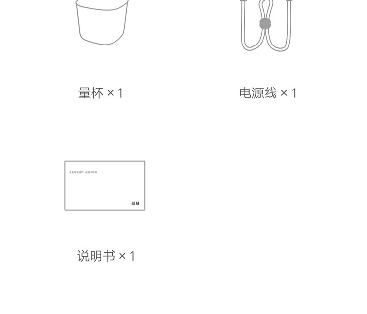 小米米家电饭煲4L迷你 小2人多功能3-4-5-6人智能预约电饭锅不粘锅不溢锅 米家电饭煲C1 4L