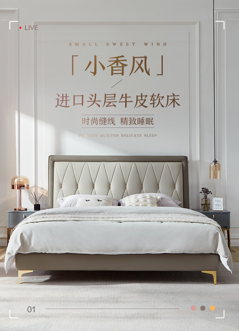 全友家居床轻奢现代卧室1.8米皮床头层牛皮软包床屏金属元素静音拱形力学框架舒适睡眠皮床105230 科技布床B(1.8米)+床头柜C*2+169床垫