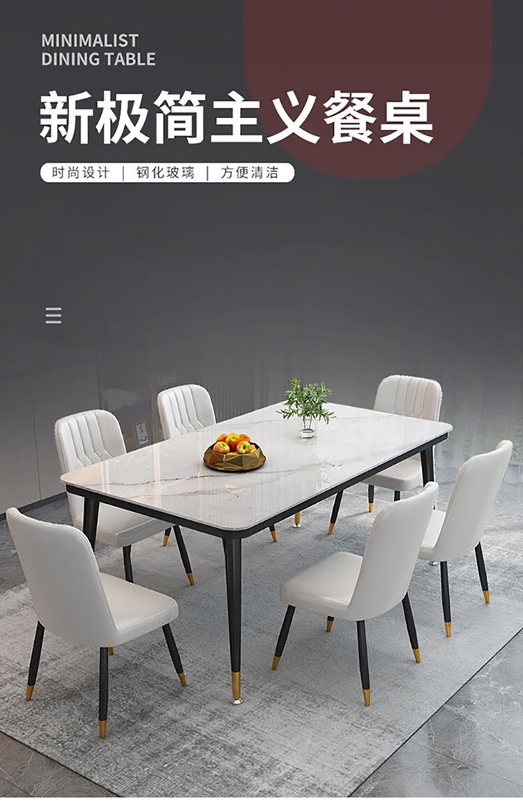 餐桌椅组合现代简约家用饭桌中式轻奢仿大理石纹洽谈桌长方形家具套装小户型出租房吃饭桌子椅子 白色桌面100*60*75【单桌】结构稳固