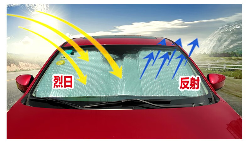 洁克达 汽车遮阳挡汽车用品功能小件自动伸缩前挡风玻璃遮阳板防晒隔热遮阳帘挡 140*70cm前挡（基本都能适用）