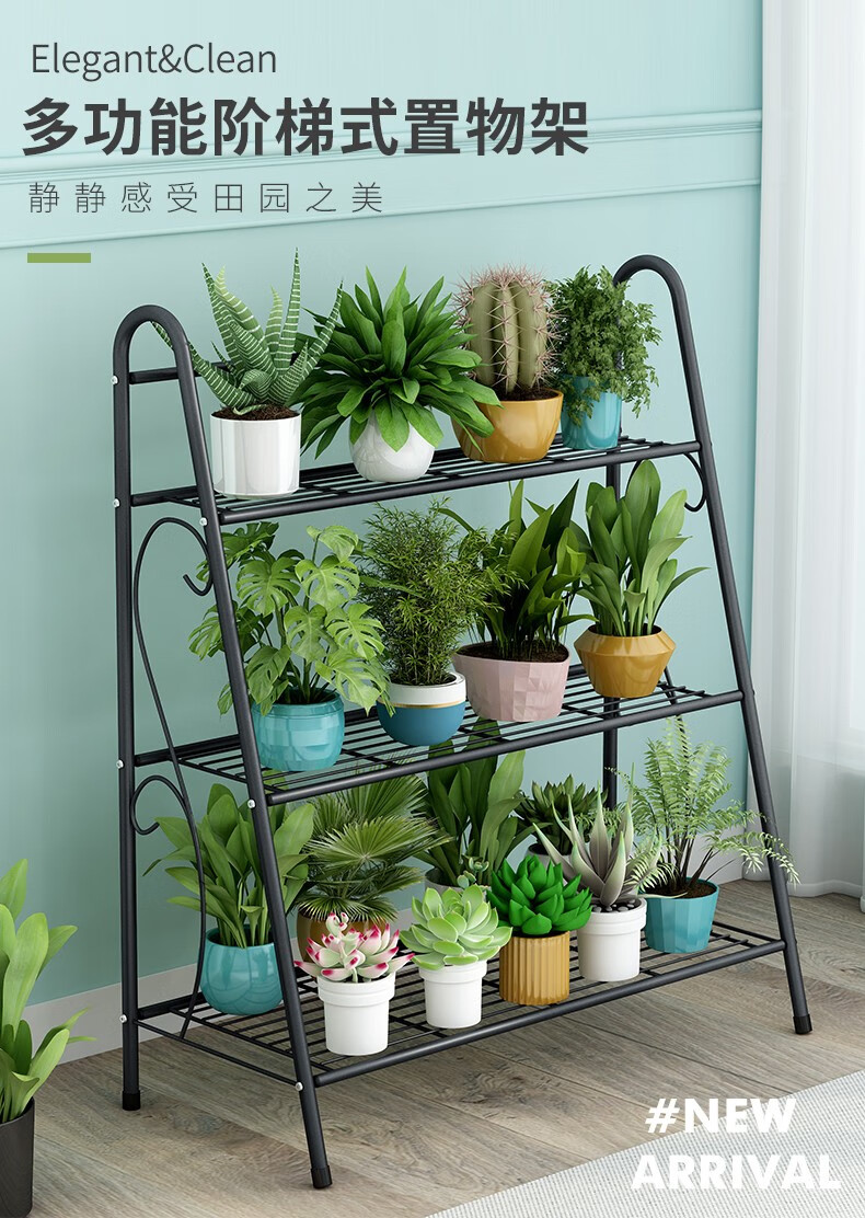 蜗家 花架欧式创意铁艺花架装饰架金属室内外客厅书房户外落地家用多层置物架落地阳台花盆架 Z643