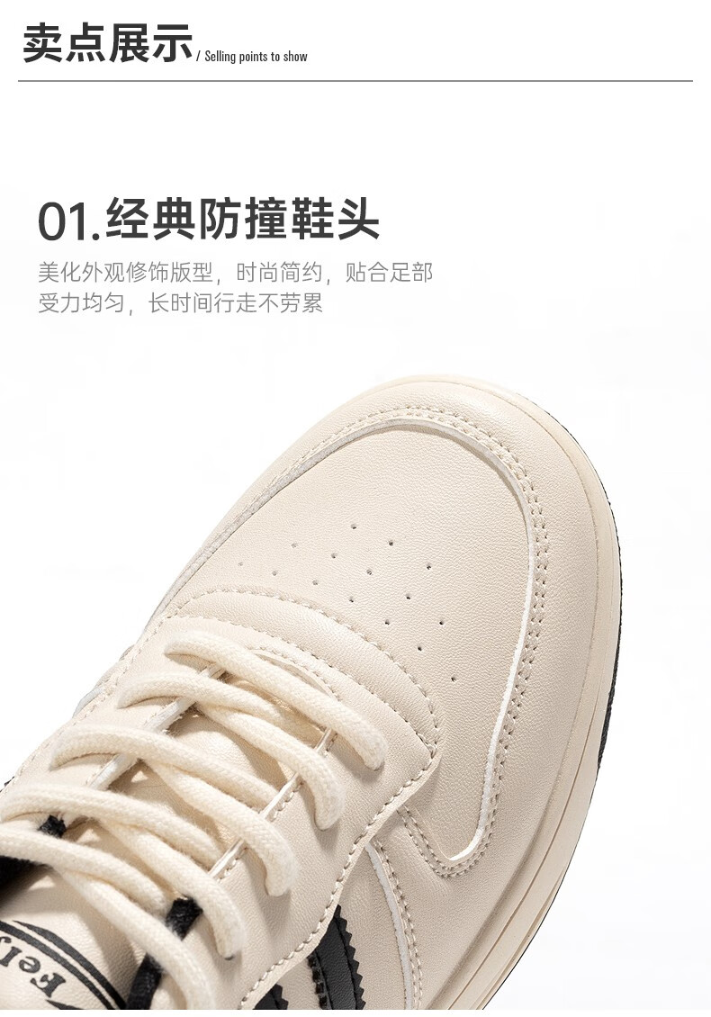 小白休闲鞋_Feiyue. 飞跃 女子超纤皮休闲鞋 1-8906a-2