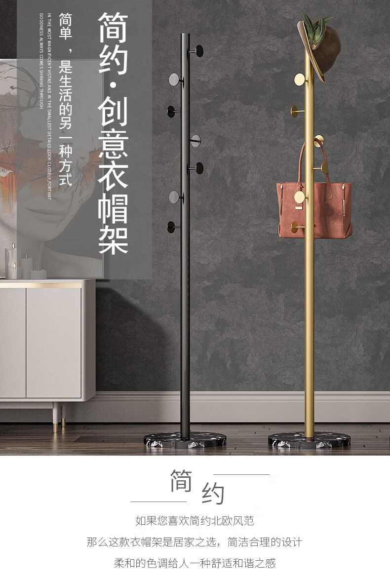 索尔诺 衣帽架衣帽杆简易衣架落地室内卧室衣服架挂包架家用铁艺大理石挂衣架子1800Y 1800Y-白色支架+白色大理石