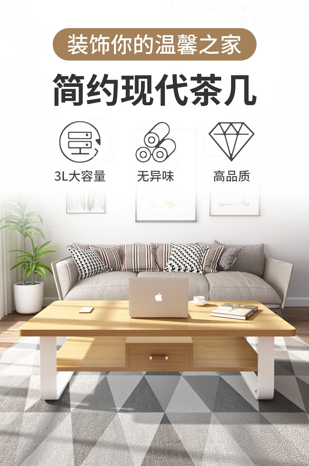 工来工往茶几桌子实木质感茶桌小户型客厅双层小茶几现代简约多功能带抽屉茶台小型创意茶几 茶几120+抽屉(浅胡桃色)